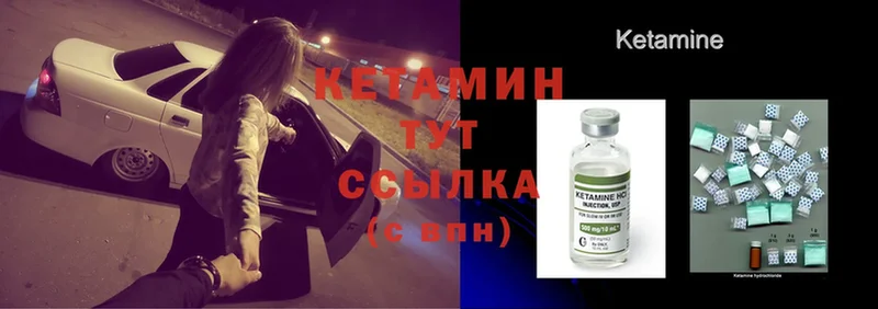 Купить наркотик аптеки Белая Калитва A-PVP  MEGA как войти  Cocaine  Кодеин  Псилоцибиновые грибы  ГАШ  Меф  Конопля 