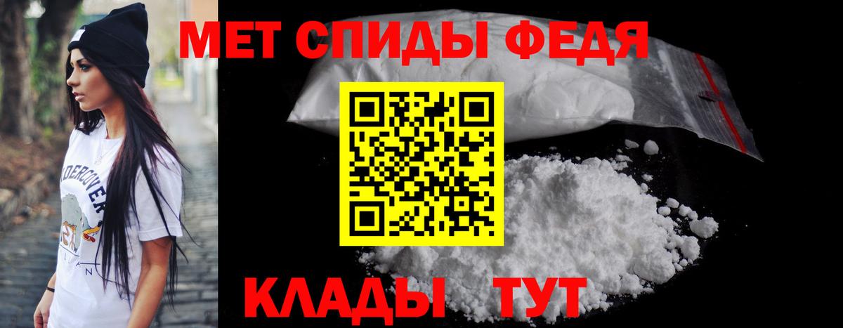 АМФ 98% Белая Калитва