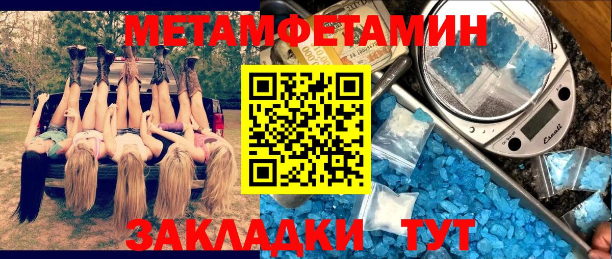 Amphetamine 97%  АМФЕТАМИН  Белая Калитва 