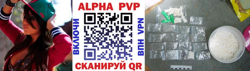 где продают наркотики  Белая Калитва  Alpha PVP кристаллы 