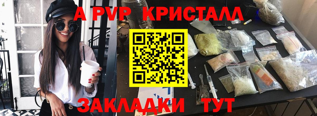 Alfa_PVP СК КРИС Белая Калитва