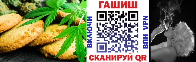 Печенье с ТГК конопля  как найти наркотики  Белая Калитва 