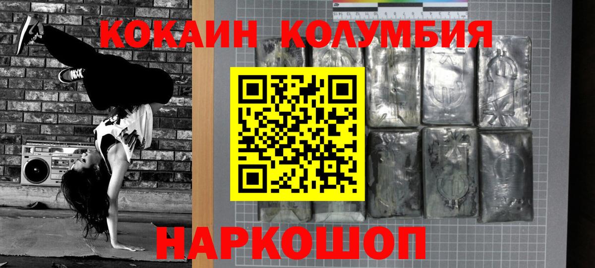 Меф мяу мяу Белая Калитва