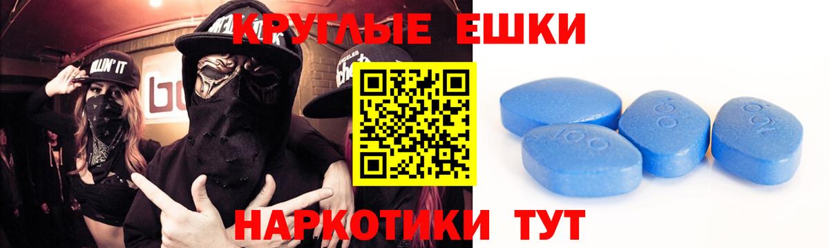 Экстази TESLA Белая Калитва