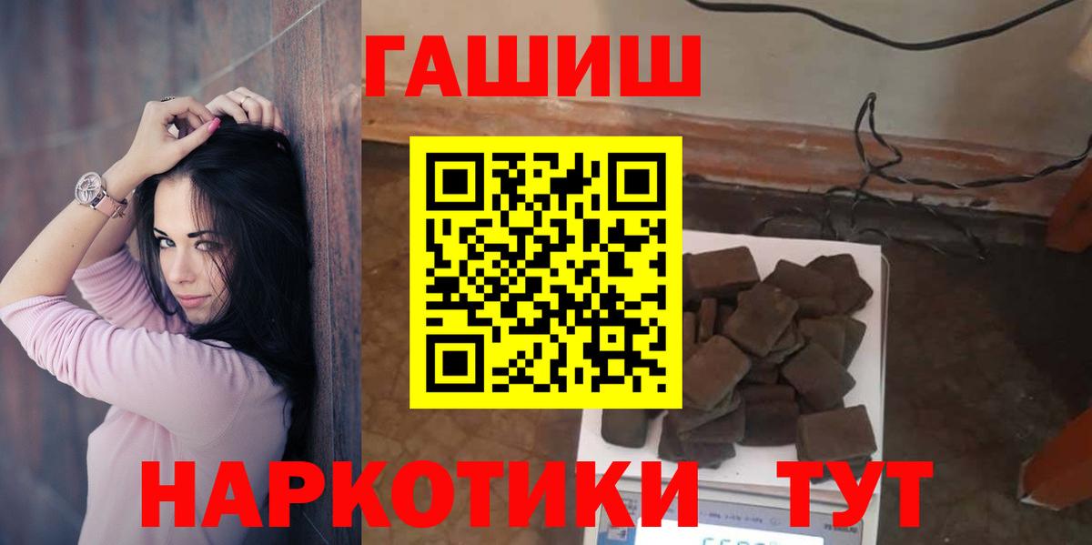 Белая Калитва  Гашиш Ice-O-Lator  Вход с VPN  ГАШИШ  ГАШИШ 40% ТГК 
