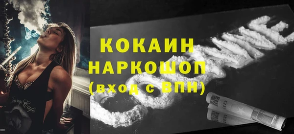 каннабис Михайловка