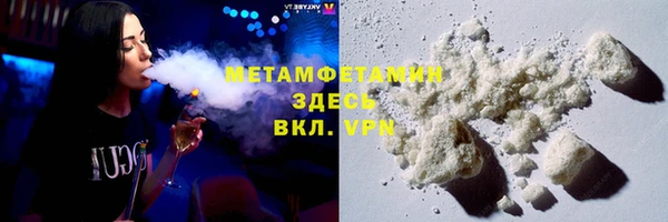 амф Мегион