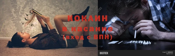 альфа пвп VHQ Михайлов