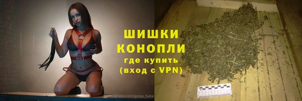 альфа пвп VHQ Михайлов