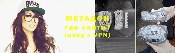 mdma Бердск