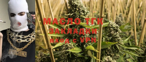 каннабис Михайловка