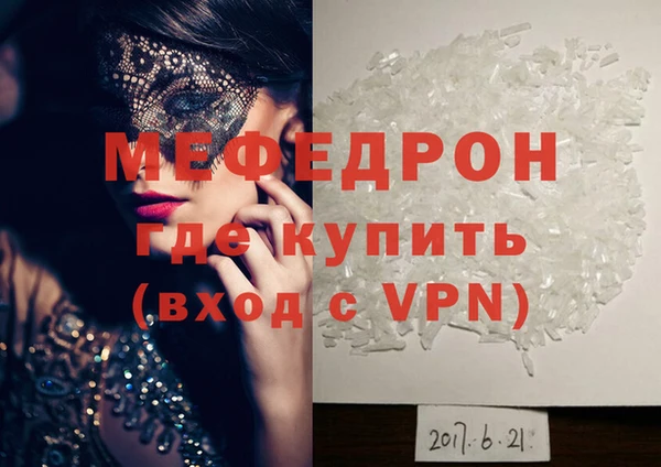 альфа пвп VHQ Михайлов