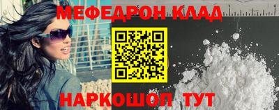 соль курить ск Апрелевка