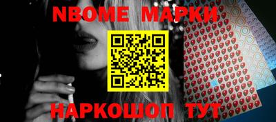 соль курить ск Апрелевка