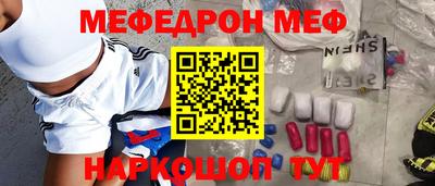 метадон Апшеронск
