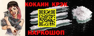 кокаин Апрелевка