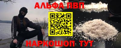 дистиллят марихуана Аргун