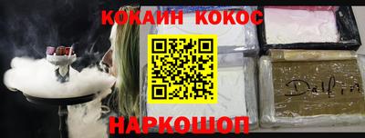 альфа пвп VHQ Апшеронск