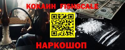 кокаин Апрелевка