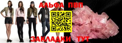 кокаин Апрелевка