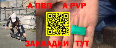 кокаин Апрелевка