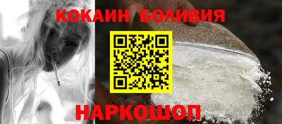 соль курить ск Апрелевка