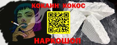 кокаин Апрелевка