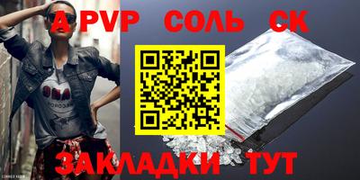 метадон Апшеронск