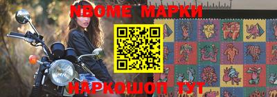 метадон Апшеронск