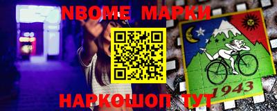 соль курить ск Апрелевка