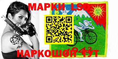 альфа пвп VHQ Апшеронск