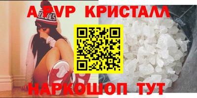 крисы Аргун