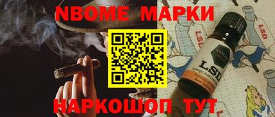 соль курить ск Апрелевка