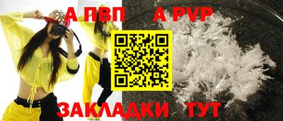 дистиллят марихуана Аргун