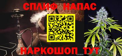 соль курить ск Апрелевка