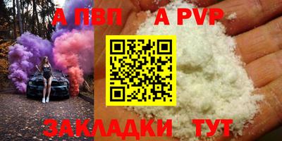 кокаин Апрелевка