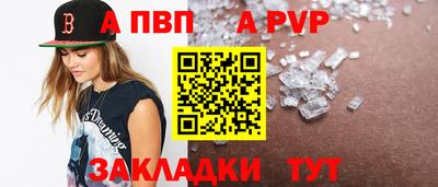 метадон Апшеронск