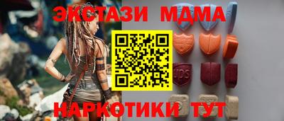 кокаин Апрелевка