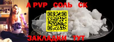 кристаллы Бузулук
