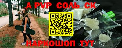 кокаин Апрелевка