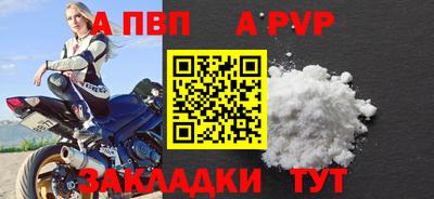 соль курить ск Апрелевка