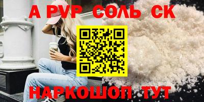 кокаин Апрелевка