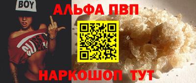 кокаин Апрелевка