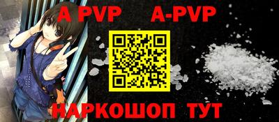 крисы Аргун