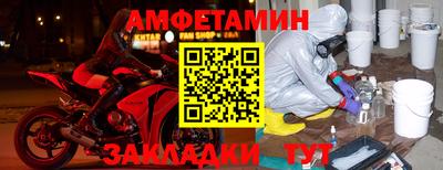 метадон Апшеронск