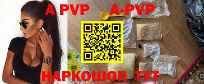 метадон Апшеронск