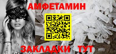метадон Апшеронск
