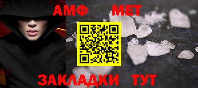 метадон Апшеронск