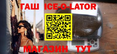 кокаин Апрелевка