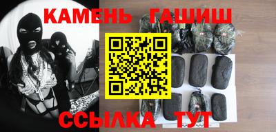 метадон Апшеронск